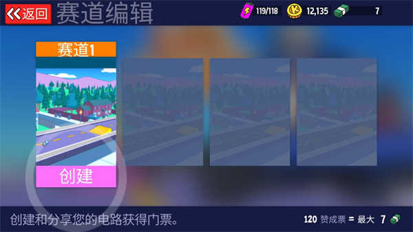 恶搞之家卡丁车联机版