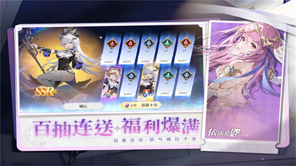 依露希尔星晓安卓版截图2