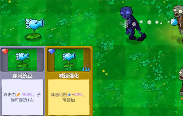 植物大战僵尸牛头版