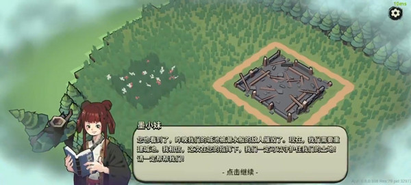 墨守孤城无双神将