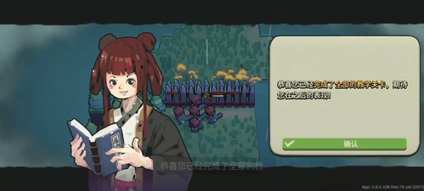 墨守孤城无双神将