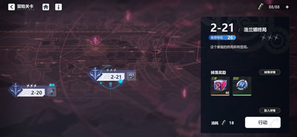 新手攻略5