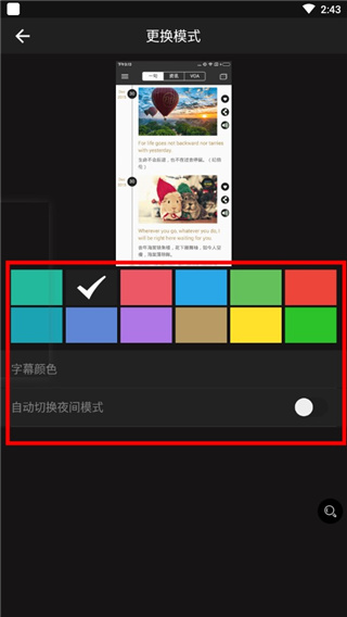 省心英语NCE