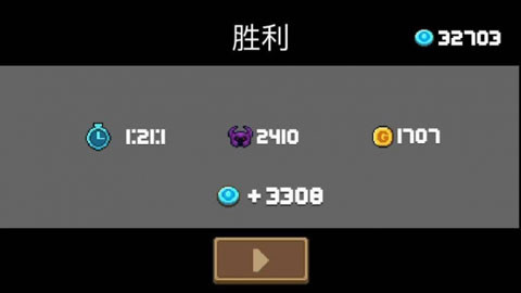 元气骑士超界者
