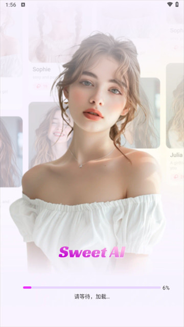 Sweet AI智能聊天