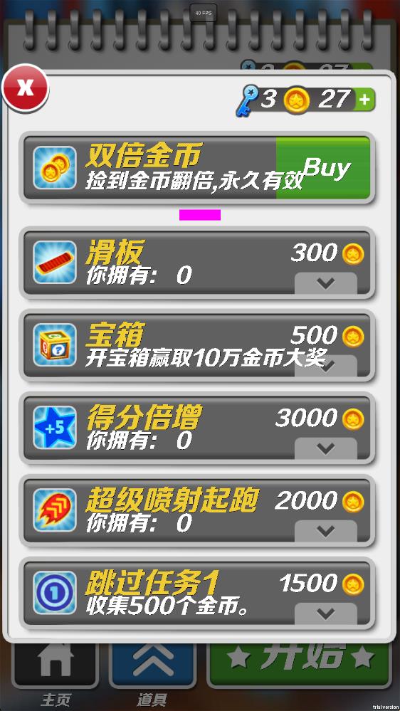 哈基蜂跑酷截图3