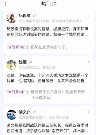 筑梦岛人工智能聊天