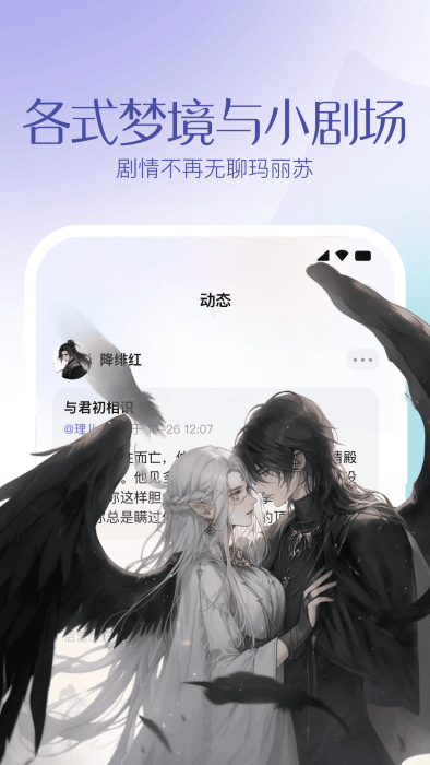 筑梦岛人工智能聊天