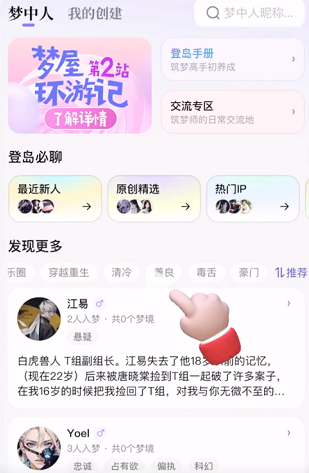 筑梦岛人工智能聊天