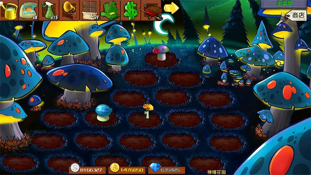 植物大战僵尸杂交植物版截图2