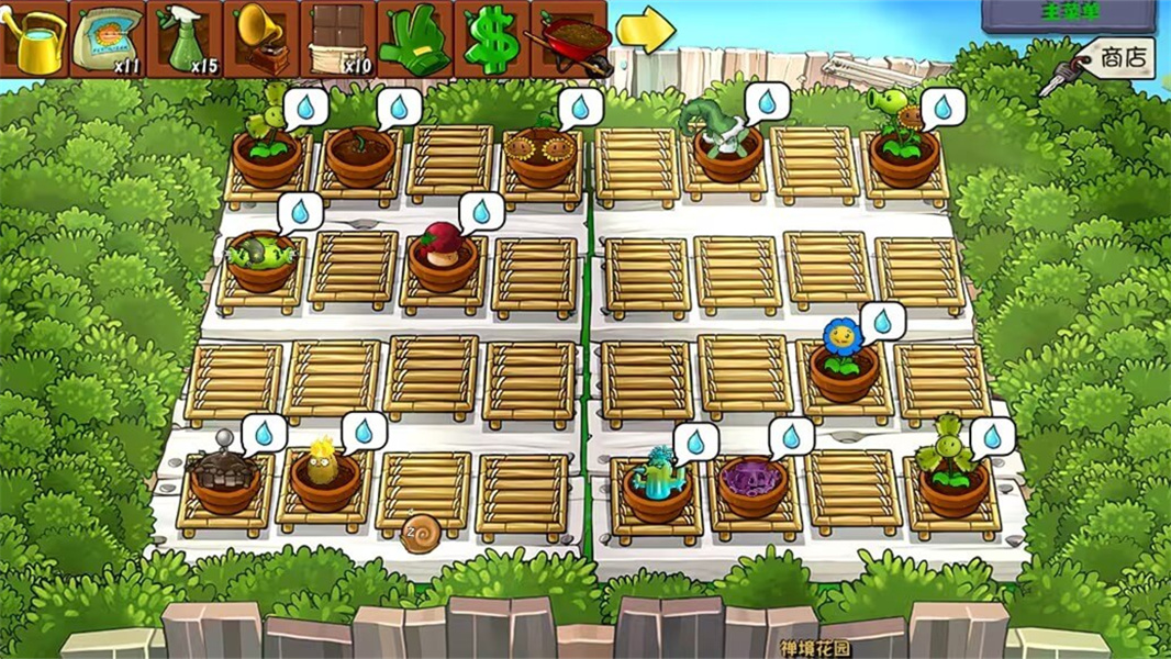 植物大战僵尸杂交植物版截图3