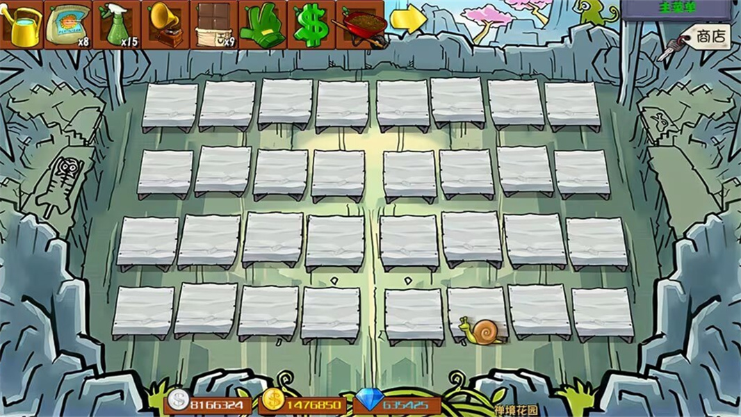 植物大战僵尸杂交植物版截图4