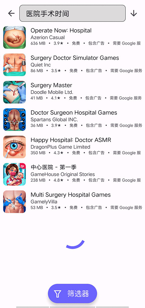 AuroraStore中文版