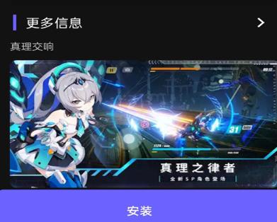 AuroraStore中文版