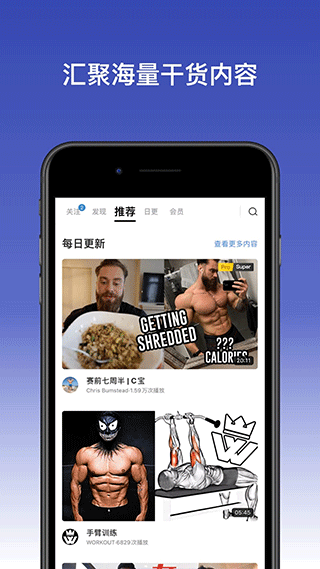 change健身截图3