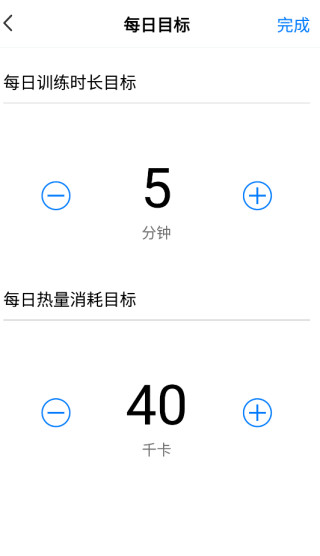 change健身
