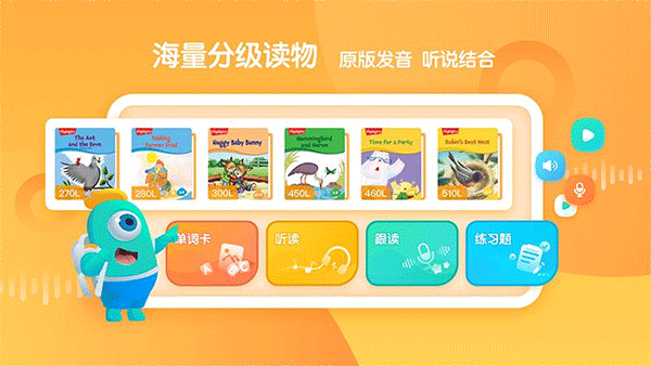 新东方小书童截图5