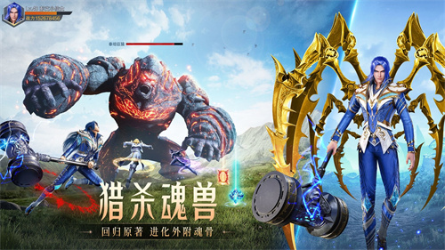 斗罗大陆魂师对决国际服截图2