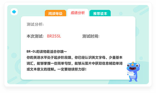 新东方小书童