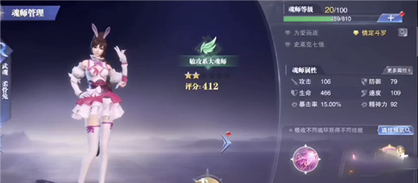小舞使用攻略截图2
