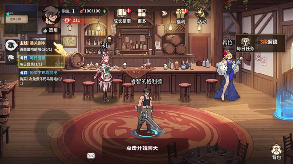 勇士之心安卓版