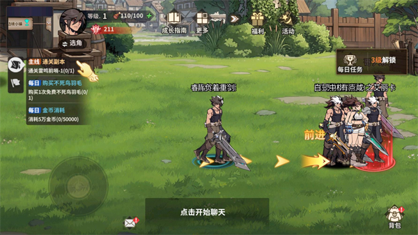 勇士之心安卓版