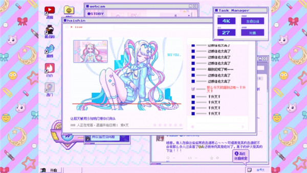 主播女孩重度依赖手机版截图2