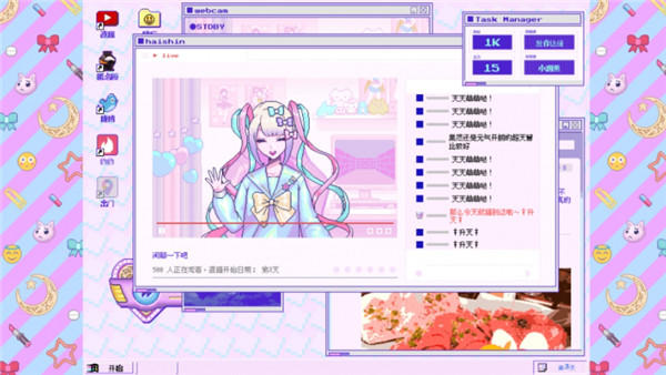 主播女孩重度依赖手机版截图3