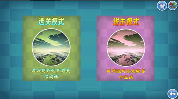 我的鸟随机版截图2