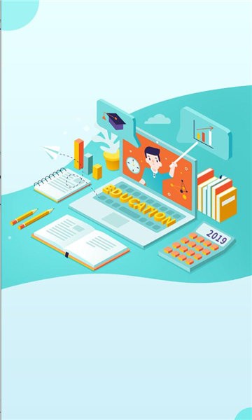 桂林义教招生平台截图2