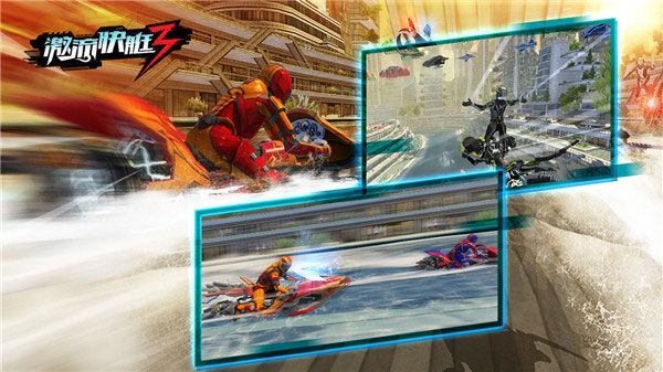 激流快艇3汉化版截图3
