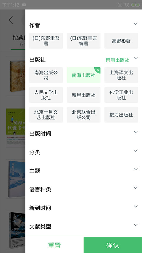 书香苏州截图3