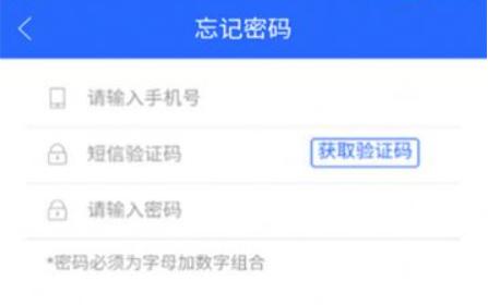 桂林义教招生平台