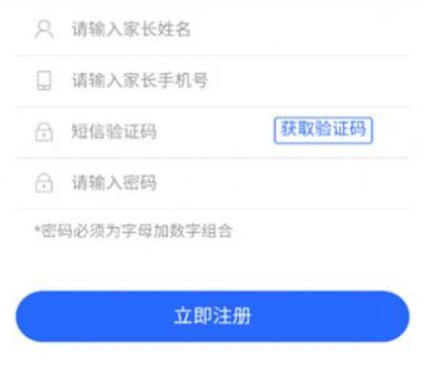 桂林义教招生平台