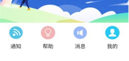 桂林义教招生平台