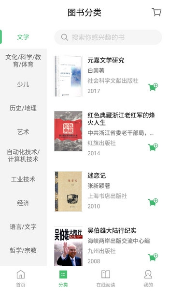 软件优势