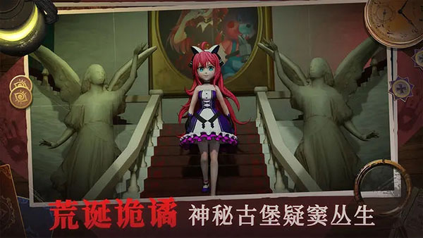 恐怖躲猫猫4正式版截图2