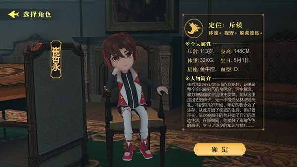 崔哲永