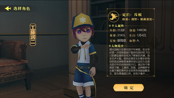 工藤润二