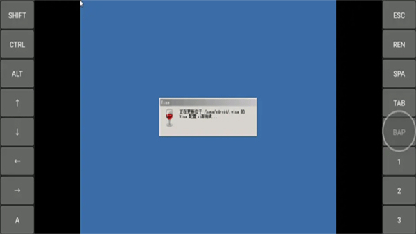 exagear模拟器直装版截图1