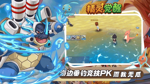 精灵觉醒中文版截图2