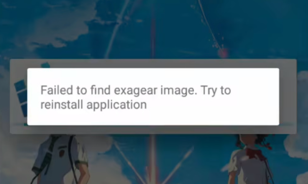 exagear模拟器直装版