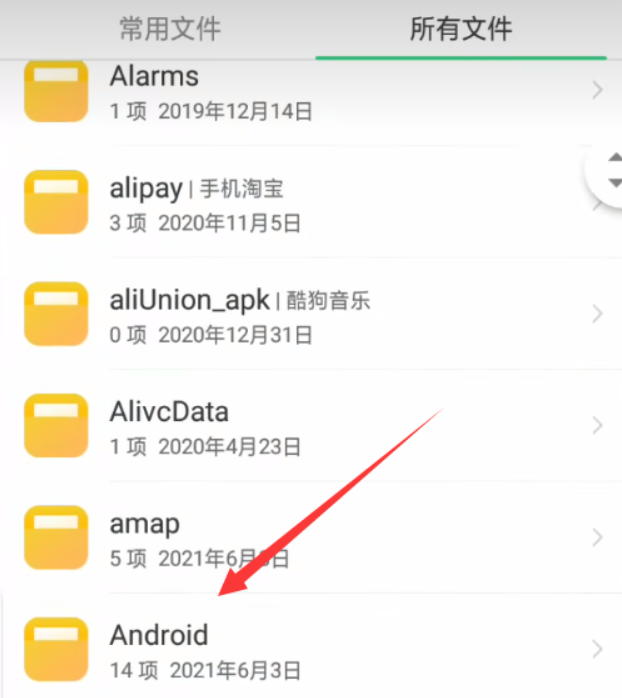 exagear模拟器直装版