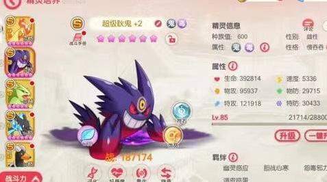 精灵觉醒中文版