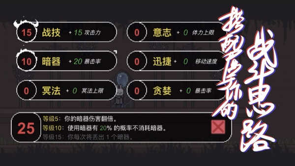 只兔不灭的勇者截图3