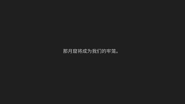 只兔不灭的勇者
