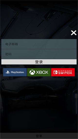 Warframe助手截图2