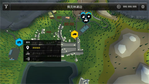 模拟建造3中文版截图1