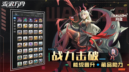 流浪方舟中文版截图2