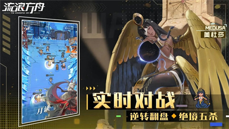 流浪方舟中文版截图3